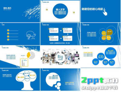 2012年蓝色简洁年底工作总结PPT模板www.2ppt.cn