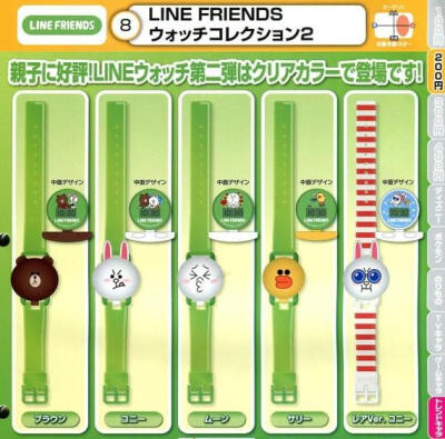 11月预订品 日本热门Line聊天表情logo電子手表 第二代