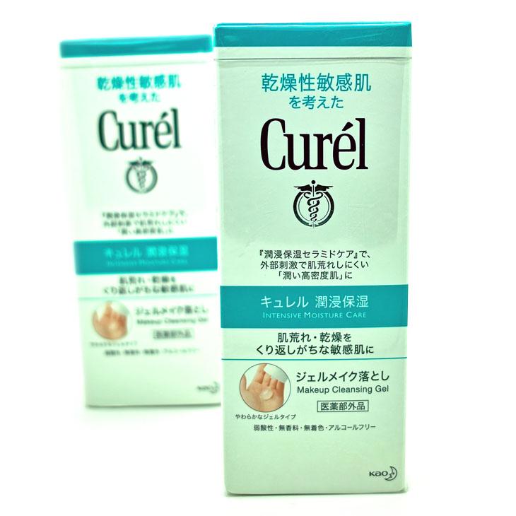 现货日本花王CUREL 卸妆蜜130g 干燥敏感肌 累销两千瓶！新版