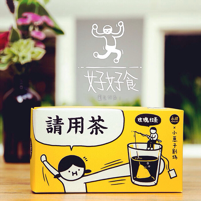 永璞 x 小崽子剧场 跨界合作 玫瑰红茶 三角立体茶包 Tea&amp;amp;Design