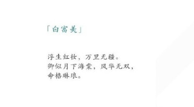 当网络流行语被翻译成了古言，瞬间高大上，网友们简直太有才了！