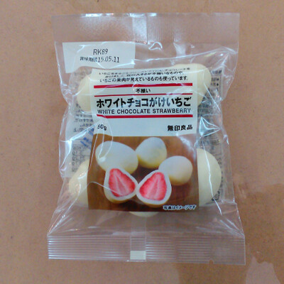 代购 香港代购MUJI无印良品日本进口白巧克力草莓50g 士多啤梨原粒夹心