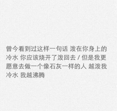 不应该在该奋斗的年纪去选择偷懒，只有度过了一段连自己都被感动了的日子，才会变成那个最好的自己共勉。O别辜负了生命