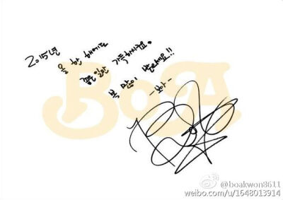 宝儿官网上上传的宝儿对大家的祝福：2015年 希望大家今年也好事连连。福多多(新年快乐)!! 宝儿#BoAKwon#