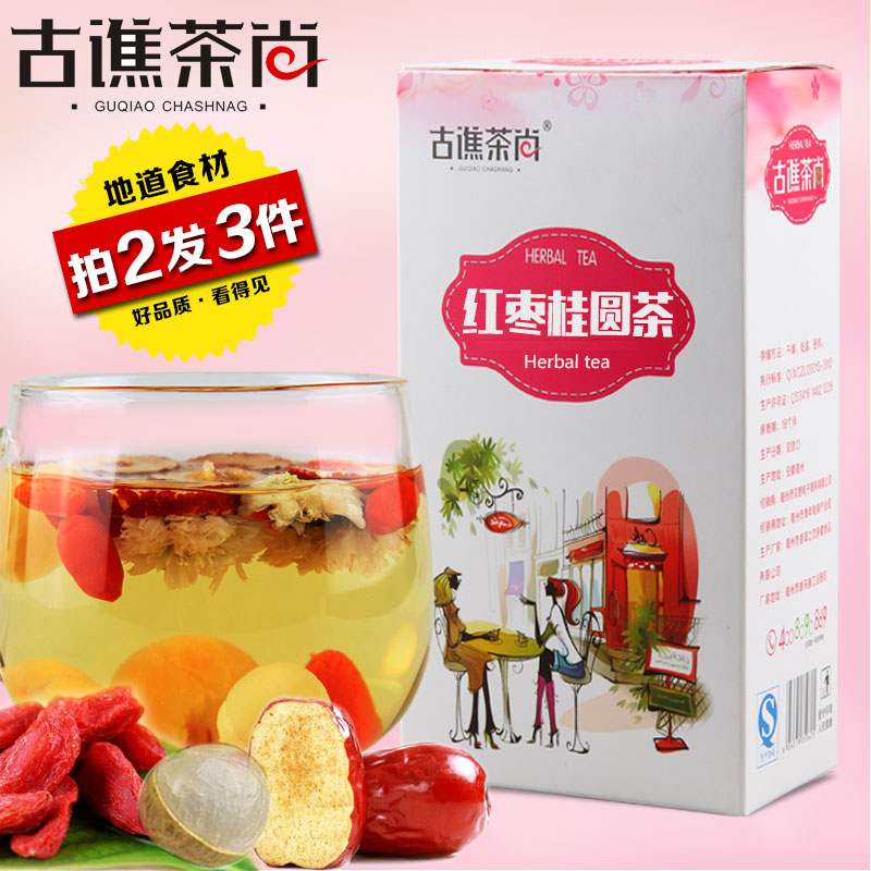 桂圆红枣茶