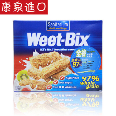 赞, 澳洲新康利Weet-Bix维他麦全麦片饼特别满意,,口感好.当早餐特别营养.也适合给小孩吃哦.