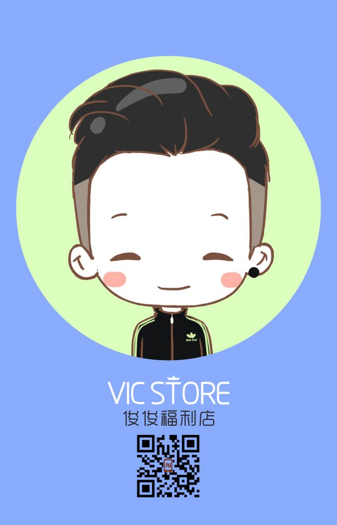 三皇冠店庆大胖卡贴贴上你就会变得酷帅狂霸拽