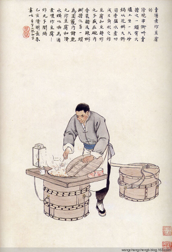 侯长春(1930.5～)，别名侯季彦，满族，北京人。擅长中国画。1953年毕业于北京师范大学。北京东城师范学校教师。作品有工笔重彩组画54幅《水浒人物》等。