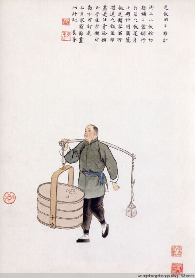 侯长春(1930.5～)，别名侯季彦，满族，北京人。擅长中国画。1953年毕业于北京师范大学。北京东城师范学校教师。作品有工笔重彩组画54幅《水浒人物》等。