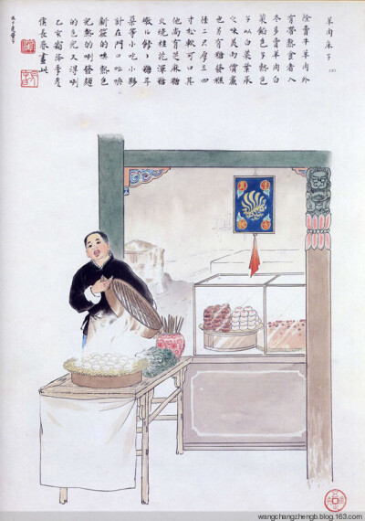 侯长春(1930.5～)，别名侯季彦，满族，北京人。擅长中国画。1953年毕业于北京师范大学。北京东城师范学校教师。作品有工笔重彩组画54幅《水浒人物》等。