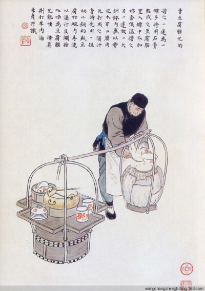 侯长春(1930.5～)，别名侯季彦，满族，北京人。擅长中国画。1953年毕业于北京师范大学。北京东城师范学校教师。作品有工笔重彩组画54幅《水浒人物》等。