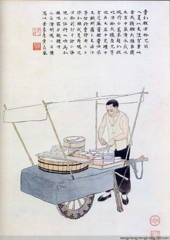 侯长春(1930.5～)，别名侯季彦，满族，北京人。擅长中国画。1953年毕业于北京师范大学。北京东城师范学校教师。作品有工笔重彩组画54幅《水浒人物》等。