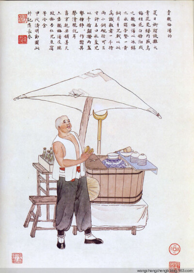 侯长春(1930.5～)，别名侯季彦，满族，北京人。擅长中国画。1953年毕业于北京师范大学。北京东城师范学校教师。作品有工笔重彩组画54幅《水浒人物》等。