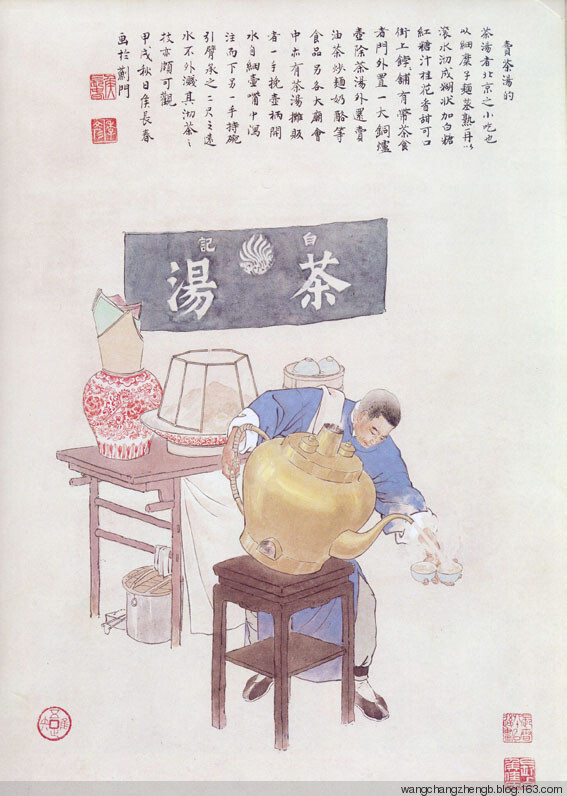 侯长春(1930.5～)，别名侯季彦，满族，北京人。擅长中国画。1953年毕业于北京师范大学。北京东城师范学校教师。作品有工笔重彩组画54幅《水浒人物》等。