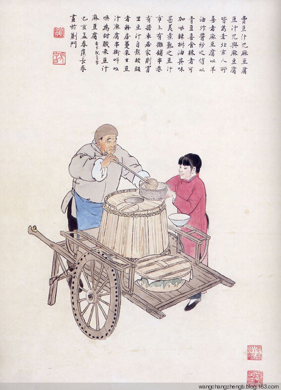 侯长春(1930.5～)，别名侯季彦，满族，北京人。擅长中国画。1953年毕业于北京师范大学。北京东城师范学校教师。作品有工笔重彩组画54幅《水浒人物》等。