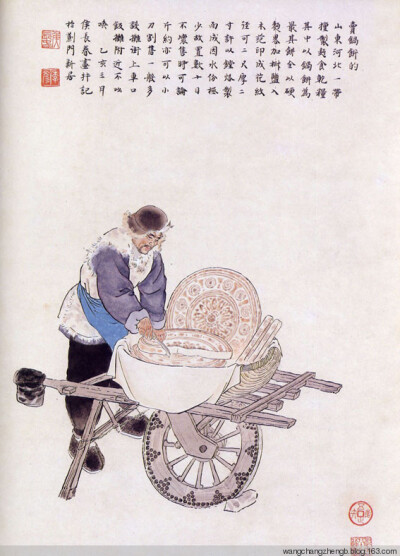 侯长春(1930.5～)，别名侯季彦，满族，北京人。擅长中国画。1953年毕业于北京师范大学。北京东城师范学校教师。作品有工笔重彩组画54幅《水浒人物》等。