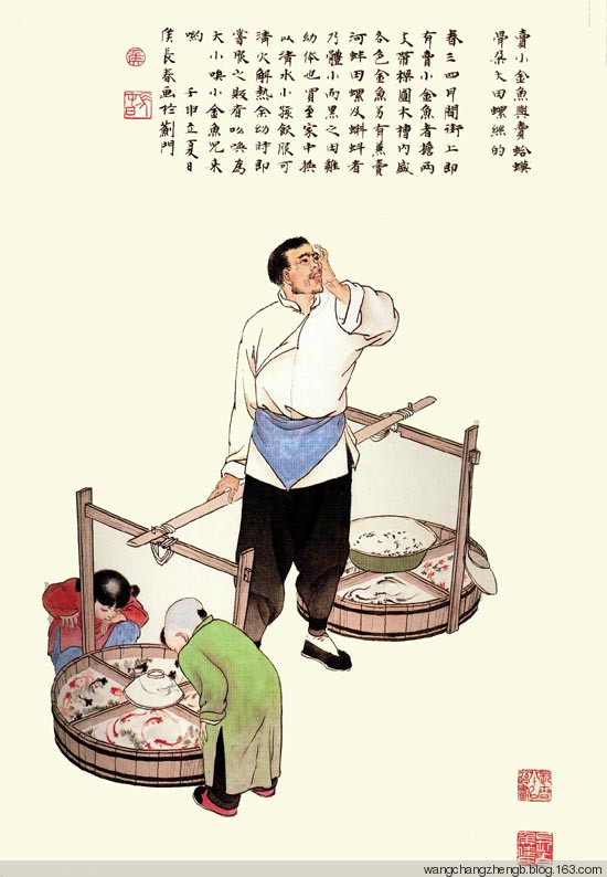 侯长春(1930.5～)，别名侯季彦，满族，北京人。擅长中国画。1953年毕业于北京师范大学。北京东城师范学校教师。作品有工笔重彩组画54幅《水浒人物》等。