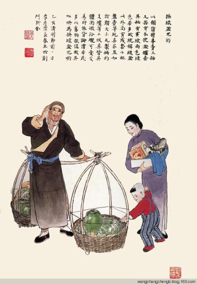 侯长春(1930.5～)，别名侯季彦，满族，北京人。擅长中国画。1953年毕业于北京师范大学。北京东城师范学校教师。作品有工笔重彩组画54幅《水浒人物》等。