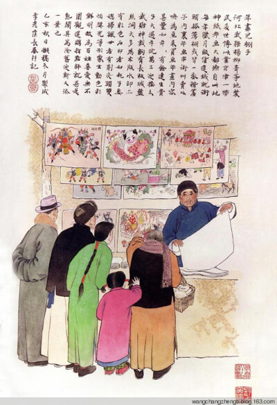 侯长春(1930.5～)，别名侯季彦，满族，北京人。擅长中国画。1953年毕业于北京师范大学。北京东城师范学校教师。作品有工笔重彩组画54幅《水浒人物》等。