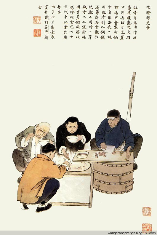 侯长春(1930.5～)，别名侯季彦，满族，北京人。擅长中国画。1953年毕业于北京师范大学。北京东城师范学校教师。作品有工笔重彩组画54幅《水浒人物》等。