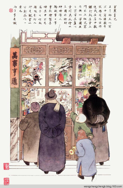 侯长春(1930.5～)，别名侯季彦，满族，北京人。擅长中国画。1953年毕业于北京师范大学。北京东城师范学校教师。作品有工笔重彩组画54幅《水浒人物》等。