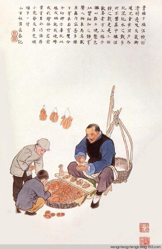 侯长春(1930.5～)，别名侯季彦，满族，北京人。擅长中国画。1953年毕业于北京师范大学。北京东城师范学校教师。作品有工笔重彩组画54幅《水浒人物》等。