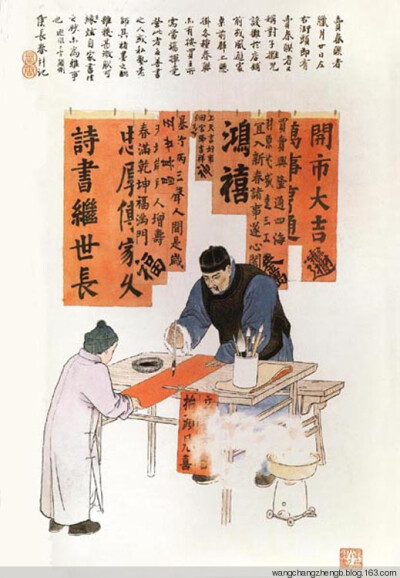 侯长春(1930.5～)，别名侯季彦，满族，北京人。擅长中国画。1953年毕业于北京师范大学。北京东城师范学校教师。作品有工笔重彩组画54幅《水浒人物》等。