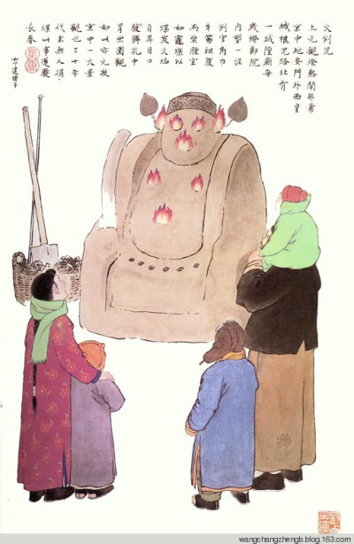 侯长春(1930.5～)，别名侯季彦，满族，北京人。擅长中国画。1953年毕业于北京师范大学。北京东城师范学校教师。作品有工笔重彩组画54幅《水浒人物》等。