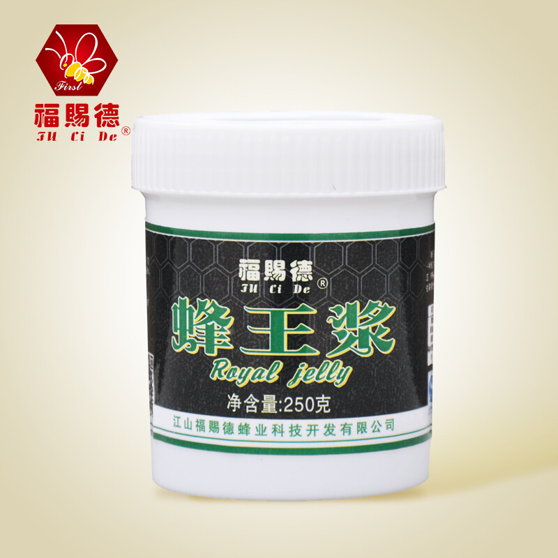  鲜蜂王浆 新鲜纯天然农家自产油菜春浆 正品蜂皇浆250g