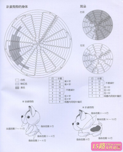 法国斗牛犬