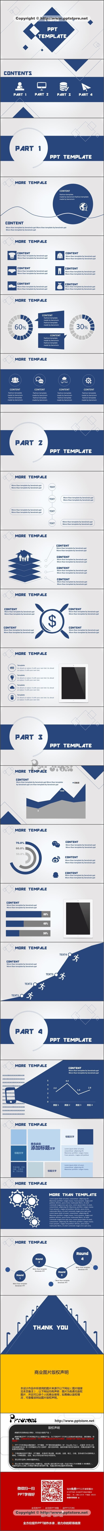 【动态】高品质商务设计汇报模板1PPT模板