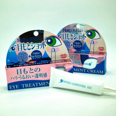 现货日本直送 Cosmetex Roland 维E保湿水润眼霜 20g