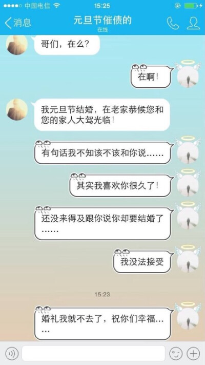 教你如何巧妙地回避份子钱，说不定会有小惊喜哦！！