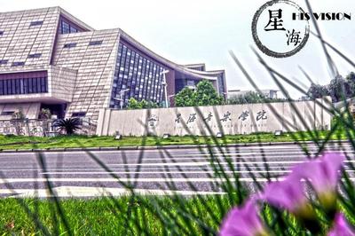 广州大学城星海音乐学院彩色风景/风光明信片 毕业送祝福高校纪念