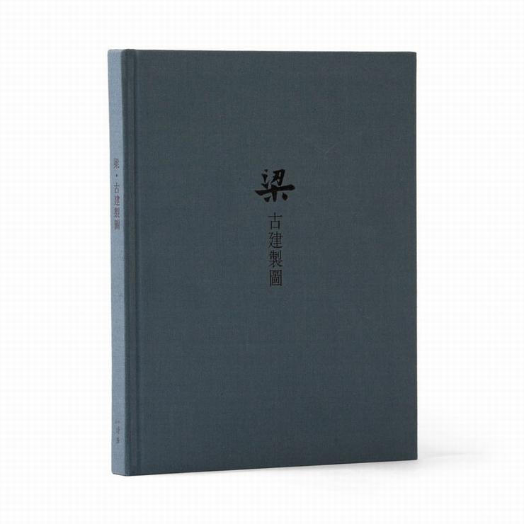 OTHER生活优选读库笔记本notebook梁思成中国古代建筑图