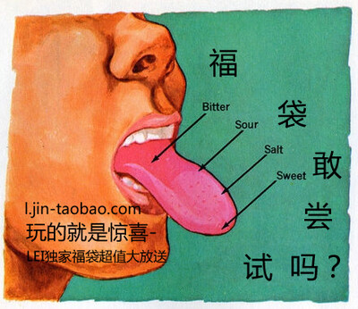 内什么！福袋~~~~清仓的节奏