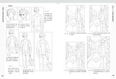 中青动漫采集到非常简单！零基础学漫画从新手到高手