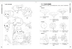 一学即会的漫画自学&amp;amp;速查手册 一步到位解决你所有的疑问，帮助你从漫画新手迅速升级为高手！ http://product.dangdang.com/23600695.html