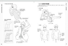 一学即会的漫画自学&amp;amp;速查手册 一步到位解决你所有的疑问，帮助你从漫画新手迅速升级为高手！ http://product.dangdang.com/23600695.html