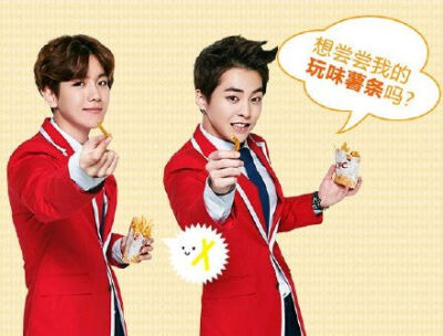 KFC官图更新大哥伯贤将幼稚进行到底~