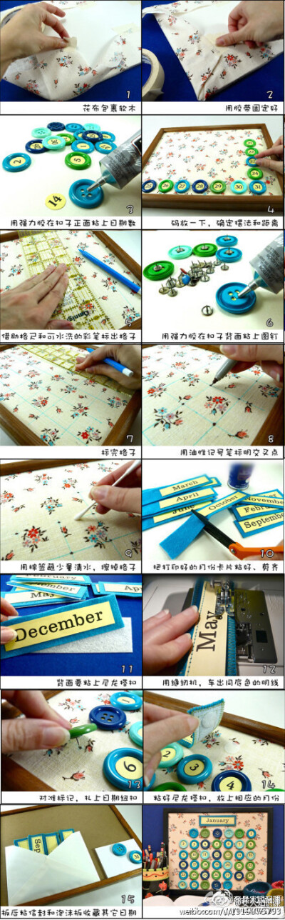 【DIY自制纽扣月份盘】万年历哦~很漂亮呢~喜欢的就快做一个吧~ [美好]让生活更美好，就关注-女人知识课 吧~