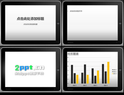 ipad苹果显示器主题模板ppt图片素材www.2ppt.cn