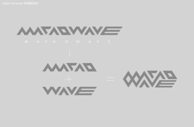 MACAO WAVE 滑浪服饰品牌设计