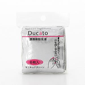 可樂米 美妝代購舍 DUCATO 便攜卸甲棉 獨立包裝無臭溫和洗甲棉