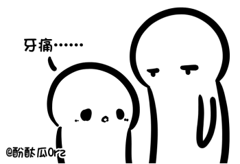 #GIF# ……等好了之后再继续。