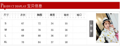 边界网新品馆