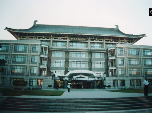 北京大学 1902年，京师大学堂藏书楼建立，是我国最早的现代新型图书馆之一。辛亥革命后，京师大学堂藏书楼改名为北京大学图书馆。百余年来，北京大学图书馆经历了筚路蓝缕的初创时期、传播新思想的新文化运动时期、建成独立现代馆舍的发展时期、艰苦卓绝的西南联大时期、面向现代化的开放时期。如今，她已发展成为资源丰富…