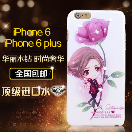 紫水晶 iphone6手机壳水钻 苹果6 plus手机套外壳女 超薄奢华新款