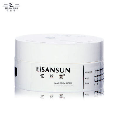 Eisansun 忆丝芸哑光质感男士发蜡发泥 定型蓬松 造型强力持久