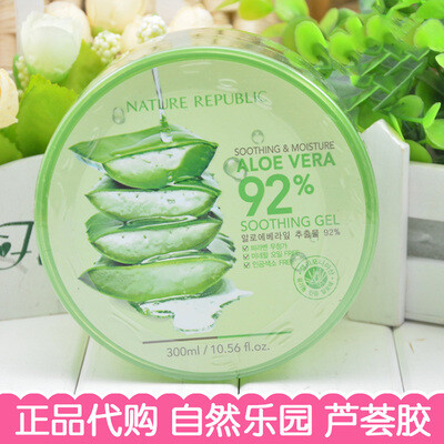 新款 韩国正品naturerepublic自然乐园芦荟胶300ml 包邮-